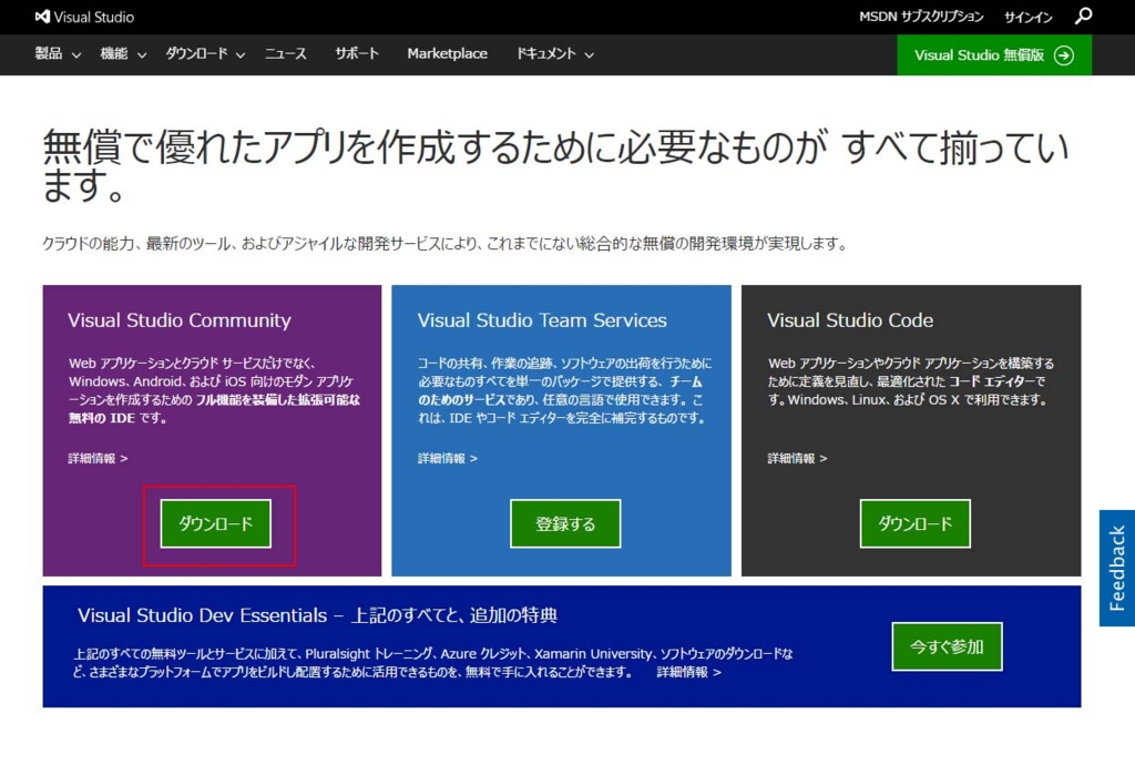 f:id:msyasuda:20160923063504j:plain f:id:msyasuda:20160923063504j:plain