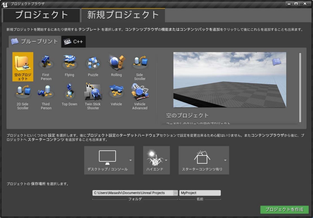f:id:msyasuda:20160923081104j:plain f:id:msyasuda:20160923081104j:plain