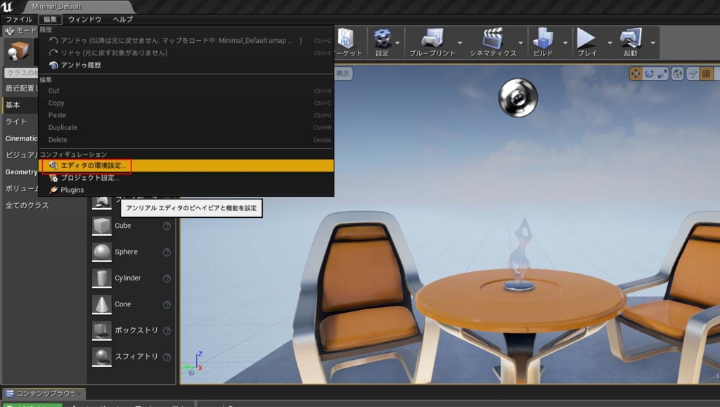 f:id:msyasuda:20160925153405j:plain f:id:msyasuda:20160925153405j:plain