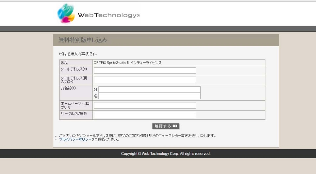 f:id:msyasuda:20161112115404j:plain f:id:msyasuda:20161112115404j:plain