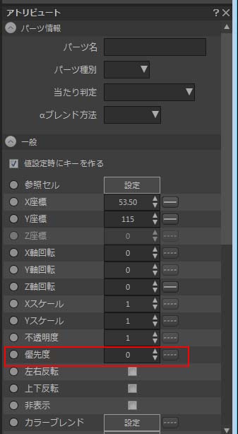f:id:msyasuda:20161114022256j:plain f:id:msyasuda:20161114022256j:plain