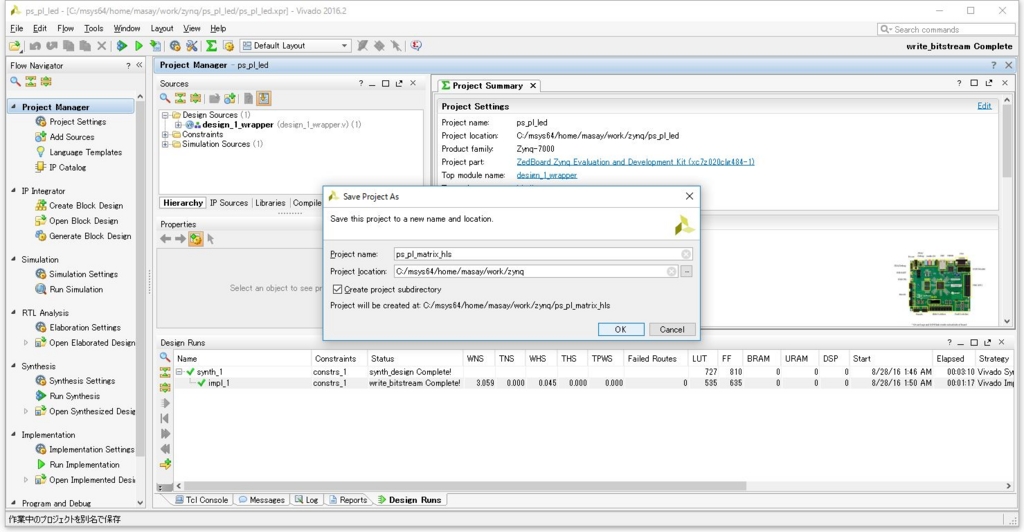 f:id:msyksphinz:20160903173003j:plain