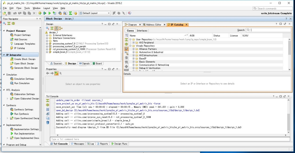 f:id:msyksphinz:20160903173221j:plain