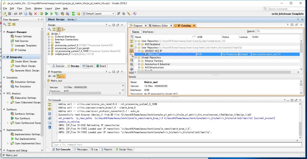 f:id:msyksphinz:20160903173333j:plain