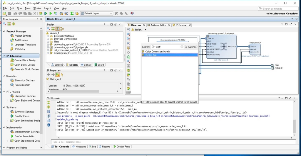 f:id:msyksphinz:20160903173353j:plain