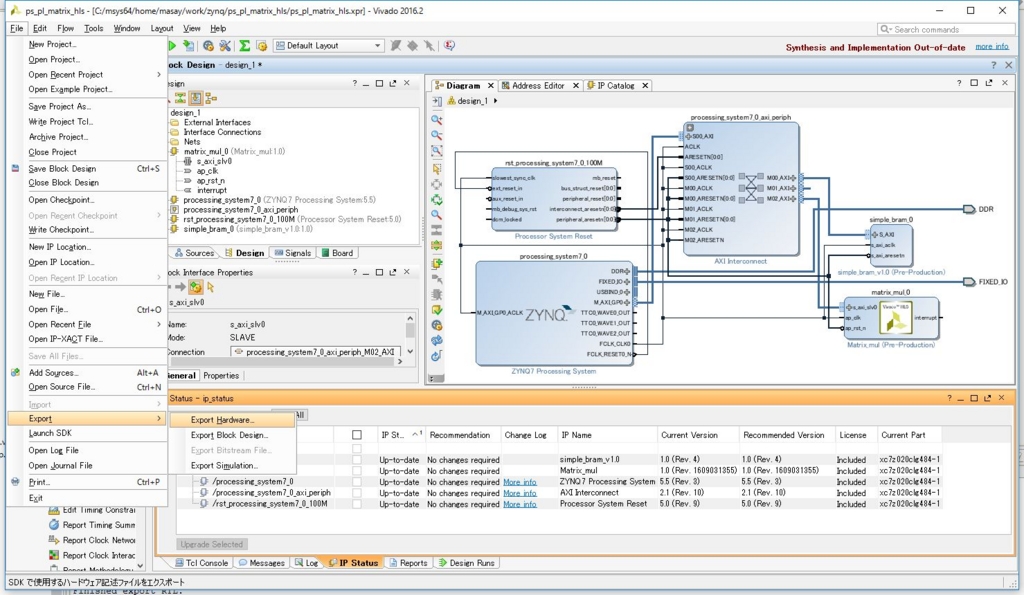 f:id:msyksphinz:20160903173634j:plain