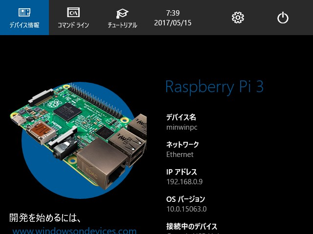 f:id:msyksphinz:20170531231659p:plain