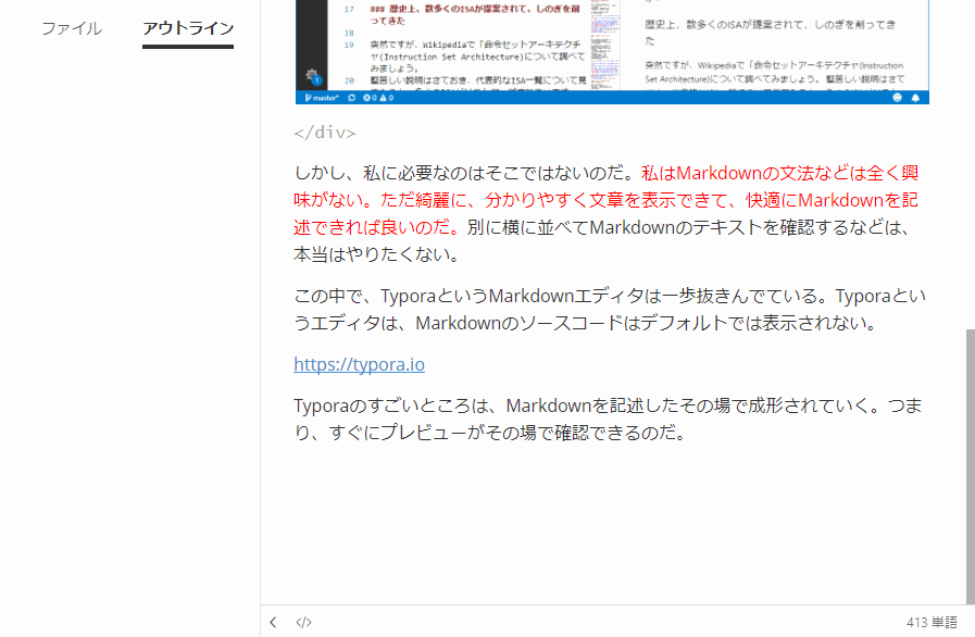 f:id:msyksphinz:20180825020506g:plain f:id:msyksphinz:20180825020506g:plain