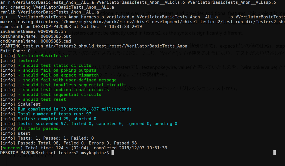 f:id:msyksphinz:20191207115007p:plain f:id:msyksphinz:20191207115007p:plain