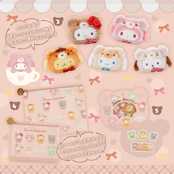 サンリオ ポムポムプリン Sanrio characters FUWAKUTA ポムポムプリン ふわくた ぬいぐるみイエロー グッズ サンリオ ラテクマ ぬいぐるみ マスコット ハローキティ ポムポムプリン