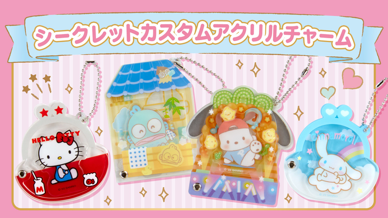 アクリルチャーム 複数 最新コレックション 初音ミク PARCO