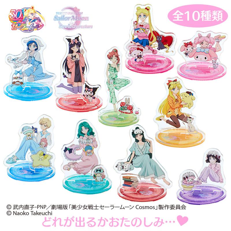 サンリオ 美少女戦士セーラームーン コンプリート 品 缶バッジ