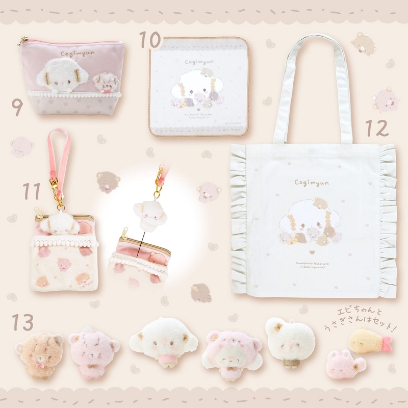 こぎみゅん 手作りくまさん マスコット ぬいぐるみ 2種類 Amazon.co.jp: サンリオ(SANRIO) こぎみゅん ぬいぐるみ(手作り