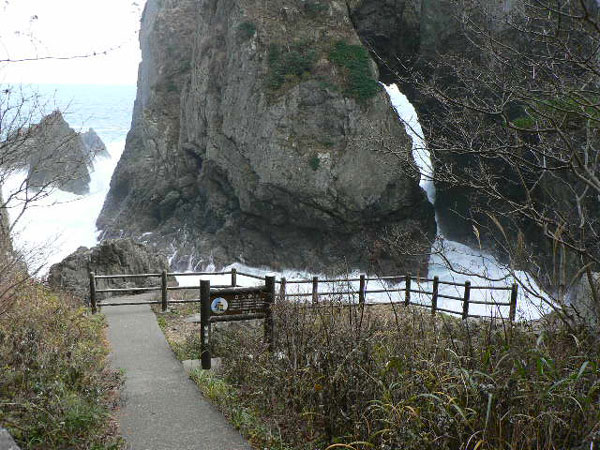 北山崎遊歩道