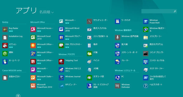 f:id:msystem:20131102110129j:image:w360:left f:id:msystem:20131102110129j:image:w360:left