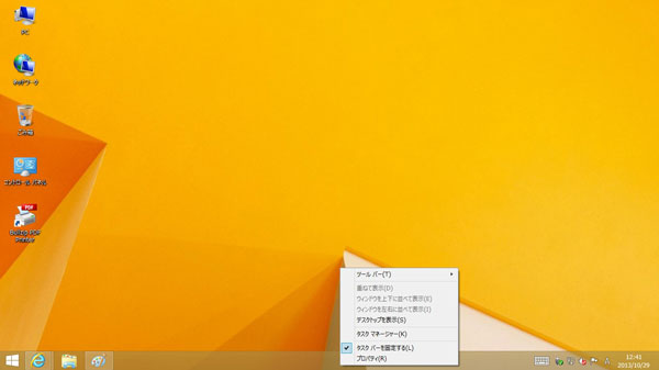 f:id:msystem:20131102110132j:image:w360:left f:id:msystem:20131102110132j:image:w360:left