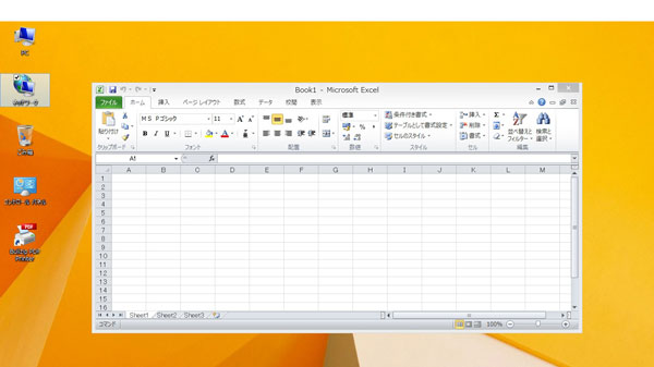 f:id:msystem:20131102110134j:image:w360:left f:id:msystem:20131102110134j:image:w360:left