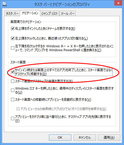 f:id:msystem:20131102110135j:image:w360:right f:id:msystem:20131102110135j:image:w360:right