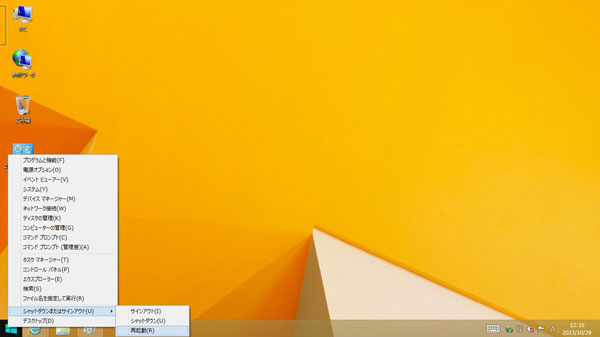 f:id:msystem:20131102110136j:image:w360:left f:id:msystem:20131102110136j:image:w360:left