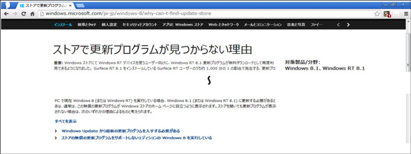 f:id:msystem:20131102110137j:image:w360:left f:id:msystem:20131102110137j:image:w360:left