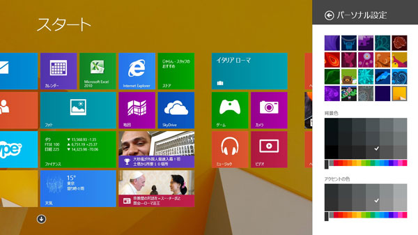 f:id:msystem:20131102110141j:image:w360:left f:id:msystem:20131102110141j:image:w360:left