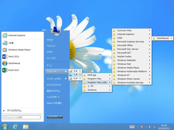 f:id:msystem:20131102110146j:image:w360:left f:id:msystem:20131102110146j:image:w360:left