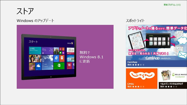 f:id:msystem:20131102110148j:image:w360:right f:id:msystem:20131102110148j:image:w360:right