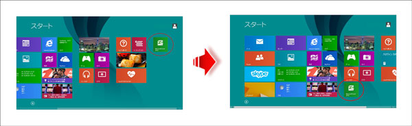 f:id:msystem:20131102121453j:image:w640:left f:id:msystem:20131102121453j:image:w640:left