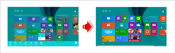 f:id:msystem:20131102121454j:image:w640:left f:id:msystem:20131102121454j:image:w640:left