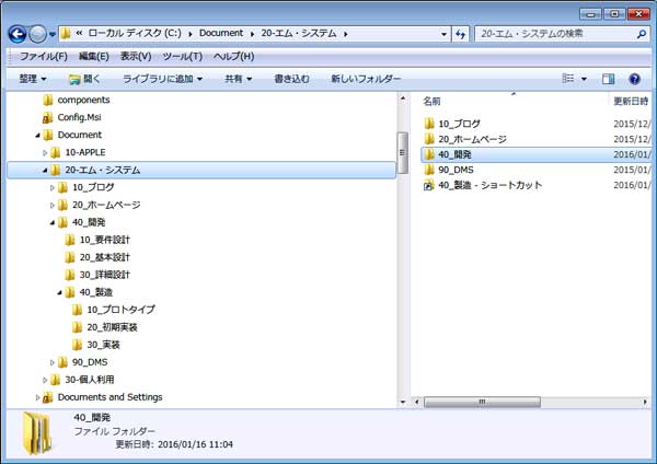 f:id:msystem:20160120145701j:image:w200:left f:id:msystem:20160120145701j:image:w200:left