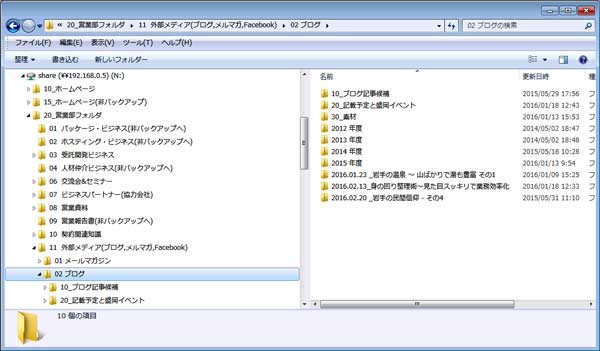 f:id:msystem:20160120150222j:image:w200:right f:id:msystem:20160120150222j:image:w200:right