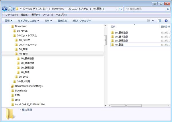 f:id:msystem:20160120150403j:image:w200:left f:id:msystem:20160120150403j:image:w200:left