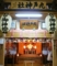 九戸神社