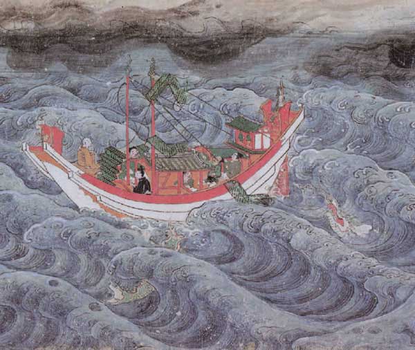 弘法大師行状絵詞 第3巻(渡海入唐) 南北朝時代
