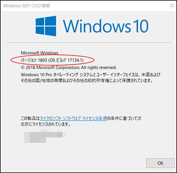 f:id:msystem:20180611185256j:image:w200:left f:id:msystem:20180611185256j:image:w200:left