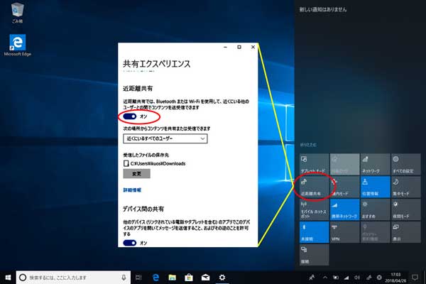 f:id:msystem:20180611185310j:image:w150:left f:id:msystem:20180611185310j:image:w150:left