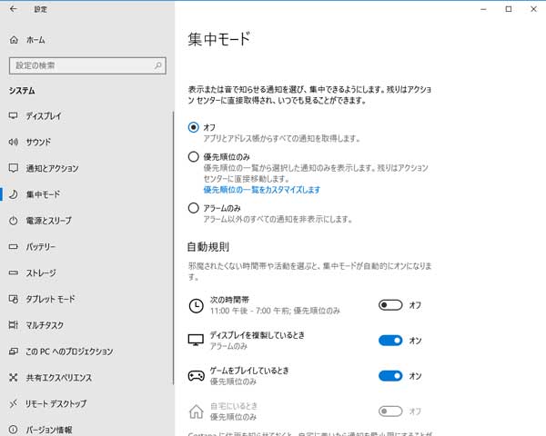 f:id:msystem:20180611185313j:image:w200:right f:id:msystem:20180611185313j:image:w200:right