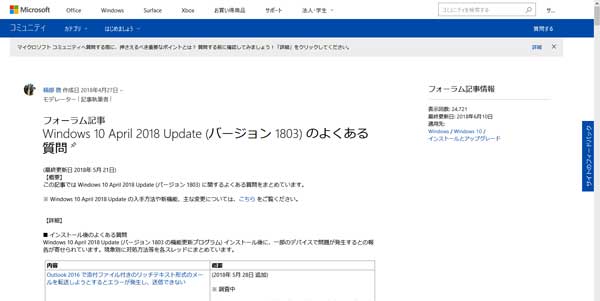 f:id:msystem:20180611185416j:image:w640 f:id:msystem:20180611185416j:image:w640