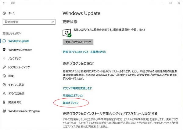 f:id:msystem:20180611185422j:image:w200:left f:id:msystem:20180611185422j:image:w200:left