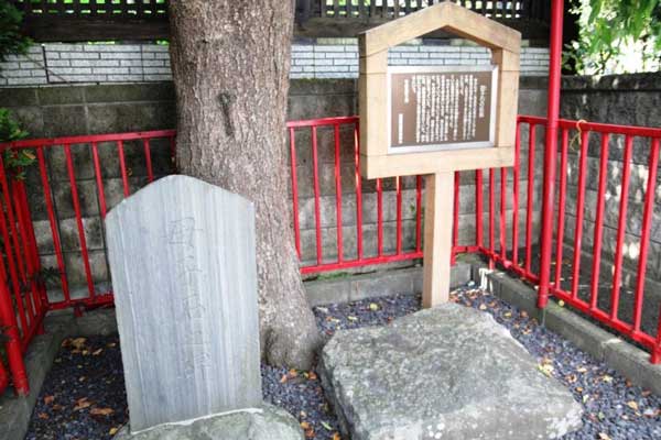 母子石(塩竈市)