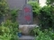 画東京都荒川区「蛇塚弁財天」