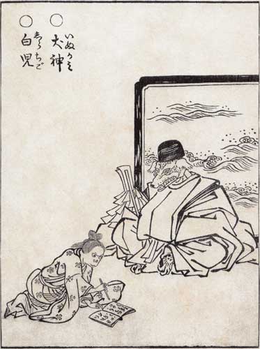 個別「画図百鬼夜行・前篇陰_鳥山石燕「犬神(いぬがみ)と白児(しらちご ...