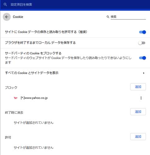 エム システムのブログ