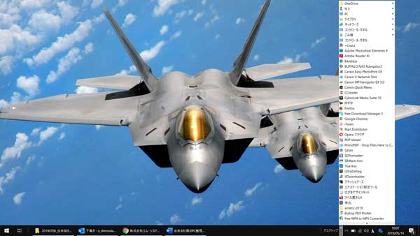 f:id:msystem:20190527170050j:image:w200:left f:id:msystem:20190527170050j:image:w200:left