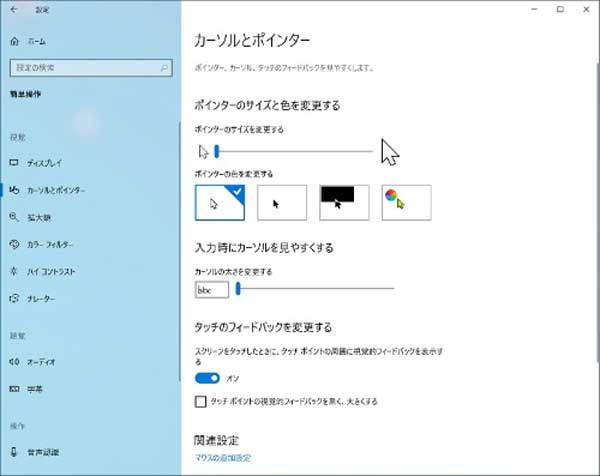 エム システムのブログ