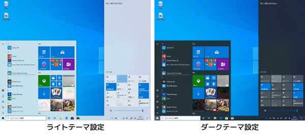 f:id:msystem:20190614115210j:image:w600:left f:id:msystem:20190614115210j:image:w600:left