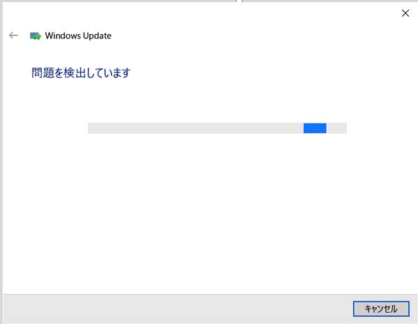 トラブルシューティング中