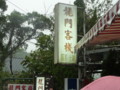 f:id:msz-x:20111015142924j:image:medium