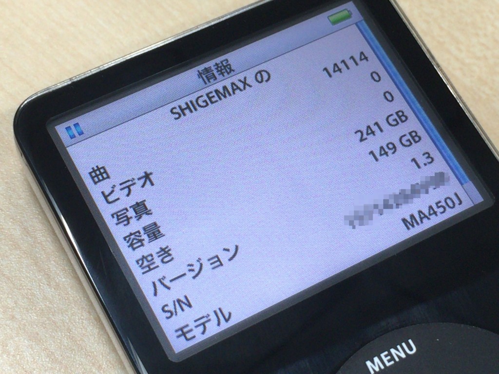 f:id:msz-x:20160708101539j:plain