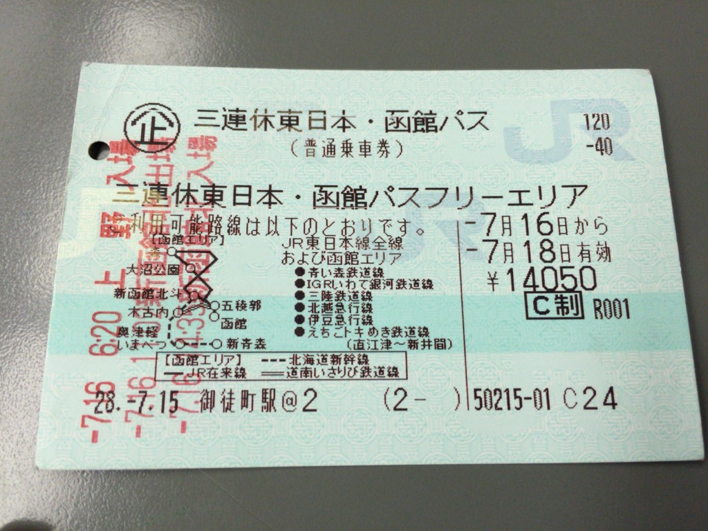 f:id:msz-x:20160718193230j:plain